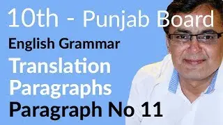 10th Class English, Grammar Portion, Lec 11, Paragraphs Urdu to English - Paragraph no 11