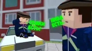 СТАЛИ ГОПНИКАМИ ТРОЛЛИНГ (simple sandbox 2)(СМОТРЕТЬ ПОЛНОСТЬЮ)..!!!!