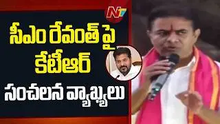 KTR Election Campaign at Jukkal, Bichkunda Municipality | BRS | NTV Telugu