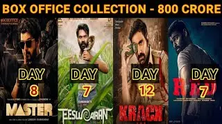 Master Box Office Collection | Eswaran Box Office Collection | Crack | Red | 800 Crore Box Office