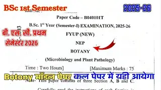 BSc 1st Year Botony Question Paper 2025-26 | Botony BSc 1st Semester Question Paper 2026