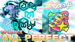 ポラリスコード【Carry Me Away (INFLUENCE)】ALL PERFECT
