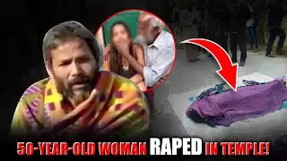 Priest Raped 50 Year Old Woman Inside Temple I Budaun Rape Case