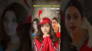&ldquo;Most Irritating Heroine Roles in Tollywood Movies | Telugu Cinema Facts&rdquo;