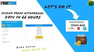 2020 New Rubble Earning Website ProfZone||Earn Daily 2500 Rubble ||Make Money WITH US