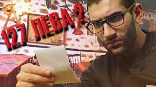 Супа за 30 ЛЕВА в БАНСКО. Къде сте, туристи?