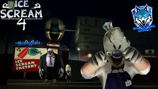 ஐஸ்கிரீம் 🏭ஃபேக்டரியில் நடக்கும் சம்பவங்கள் Ice scream4🥶 gameplay #Icescream4 #horrorgames #video