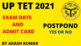 UP TET EXAM DATE 2021 || UP TET POSTPOND  || BY AKASH KUMAR