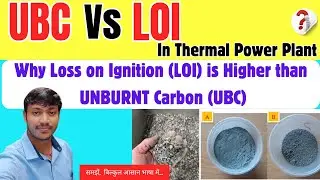 Unburnt Carbon Vs LOI in Boiler || Why LOI is higher than Unburnt Carbon?
