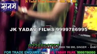 A bubu matki na maro