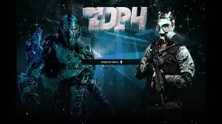 прохождение одиночной игры тдп 4 проект тьмы