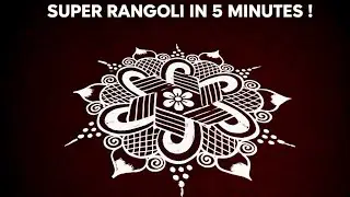 5*3 Dots Simple & Quick Daily Use New Rangoli Kolam Design