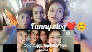 Birthday pr kiya dhamakedar dance❤️😂 // Funny vlog😂@Cutepayalvlog @Cutepayalvlogs