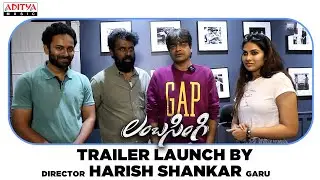 Lambasingi Trailer Launch By Director Harish Shankar | Bharat Raj, Divi Vadthya | Naveen Gandhi