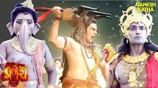 महायुद्ध मैं क्यों पीछे हटना पड़ा महाकाल को? | Vighnaharta Ganesh | Mythological & Devotional TV
