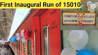 देखिए 15010 पीलीभीत गोरखपुर एक्सप्रेस के पहले उद्घाटन रन की यात्रा की झलक।First Inaugural Journey।