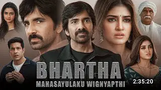 Bhartha Mahasayulaku Wignyapthi 2026 Full Movie Hindi Dubbed Review, Box Office | Ravi Teja Movie