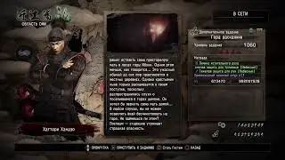 Nioh