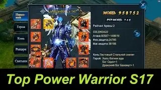 Goddess: Primal Chaos. Top Power Warrior S 17