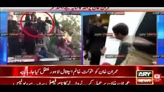 imran khan long marc ka doran zahmiii.      allah pak bahca ly imran khan ko