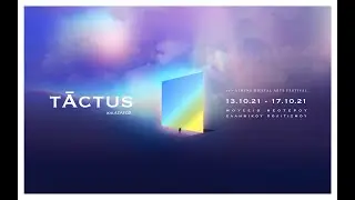 Athens Digital Arts Festival, 