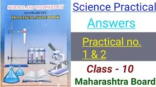 Class 10 Science Journal Practical Notebook Answers | Science Journal Practical Answers SSC |