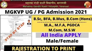 Mahatma Gandhi Kashi Vidyapith Varanasi UG / PG Admission 2021 Apply Online Form|| MGKVP ONLINE FORM