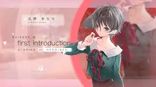 [ENG SUB] Blue Reflection Sun: Kirara Kuno Character Event 1: First Introduction