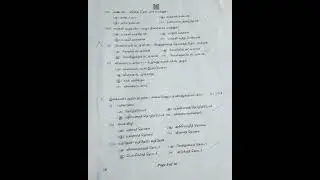 AISSE| CBSE BOARD EXAM 2023 TAMIL PAPER | TAMIL QUESTION PAPER|
