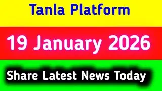 tanla platforms share latest news || tanla platforms share latest news today