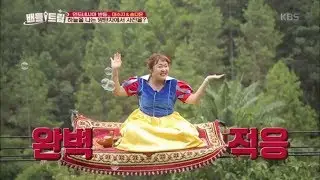 배틀트립 Battle Trip - 하늘을 나는 양탄자에서 사진을???.20181027