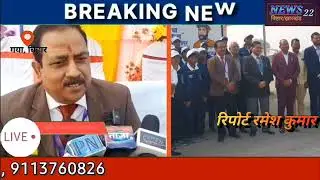 SBI Foundation inaugurated public utility schemes worth Rs 4.5 crore in Sarai Tand of Gurua, #sbi...