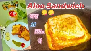 Potato Sandwich recipe🥪😋