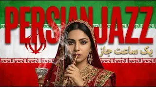 This Persian Jazz Playlist will bring you to Iran nights 🤯 | Persian Jazz Playlist