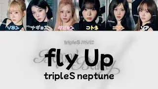 【日本語字幕】 tripleS neptune - Fly Up カナルビ