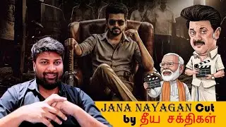Thalapathy Vijay's Jana Nayagan Postponed: CBFC Controversy, HC & Political Conspiracy Explained