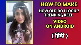 How Old Do I Look Video Tutorial / How Old Do I Look Instagram Filter / How To Make Age Filter Reel