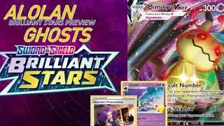 NO SOBBLE IS SAFE! MIMIKYU VMAX AND LUNALA MAKE A TERRIFYING DECK! | Brilliant Stars Deck Profile