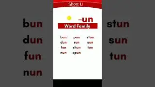 short U sound words -un #english #spokenenglish #shorts