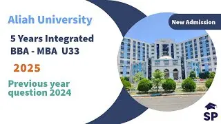AUAT 2024  5 Years Integrated BBA - MBA (U33) । Previous year question Aliah university