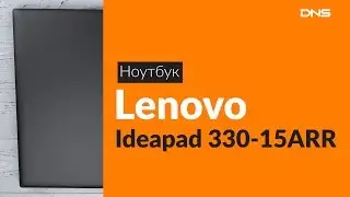 Распаковка ноутбука Lenovo Ideapad 330-15ARR / Unboxing Lenovo Ideapad 330-15ARR
