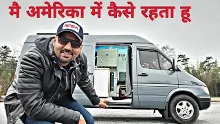 America me Kaise Rehta Hu Van me || Day in my Van Life   || Indian in USA