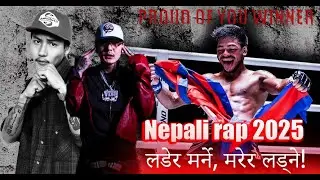 Нажмите &laquo;Загрузить&raquo;, чтобы сохранить Rabindra Dhant - Raw Nepali Vs Chungreng Koren mp3 youtube c...