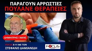 &Eta; &Alpha;&Lambda;&Eta;&Theta;&Epsilon;&Iota;&Alpha; &Gamma;&Iota;&Alpha; &Tau;&Eta;&Nu; &Pi;&Alpha;&Nu;&Delta;&Eta;&Mu;&Iota;&Alpha;, &Tau;&Alpha; RAPID TEST &Kappa;&Alpha;&Iota; &Tau;&Eta;&Nu; &Omicron;&Iota;&Kappa;&Omicron;&Nu;&Omicron;&Mu;&Iota;&Kappa;&Eta; &Kappa;&Alpha;&Tau;&Alpha;&Sigma;&Tau;&Rho;&Omicron;&Phi;&Eta; &Pi;&Omicron;&Upsilon; &Epsilon;&Rho;&Chi;&Epsilon;&Tau;&Alpha;&Iota;.