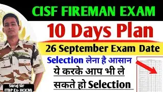 Selection Plan🛑 CISF FIREMAN WRITTEN EXAM STRATEGY Full details #cisf #constable #thevictoryadda