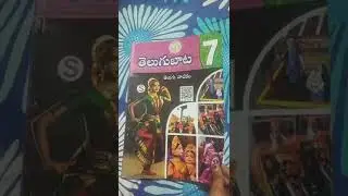new telugu seventg class text book 2022 ap