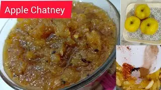 Apple chutney recipe | سیب کی مزیدار چٹنی | Chutney Recipe #applechutney
