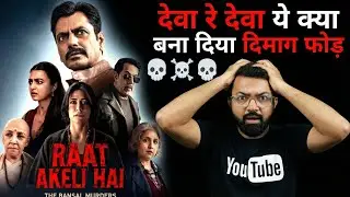 Raat Akeli Hai (2025) Full Story Explained | Bansal Murders | Hindi #bollywood #movie #new