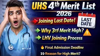 BSN 4th Merit List 2026 | UHS 4th List Closing Merit & Admission Process Complete Guide
