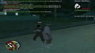 Слив админки на сервере Center RP | Cheat-master.ru